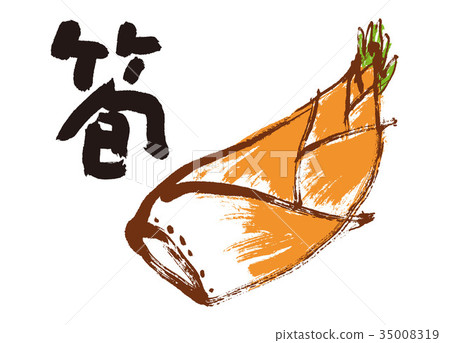 Bamboo shoot bamboo shoots brushstrokes Bamboo shoot bamboo shoots brushstrokes 35008319