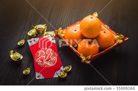 Chinese New year,Red envelope packet (ang pow) 35009168