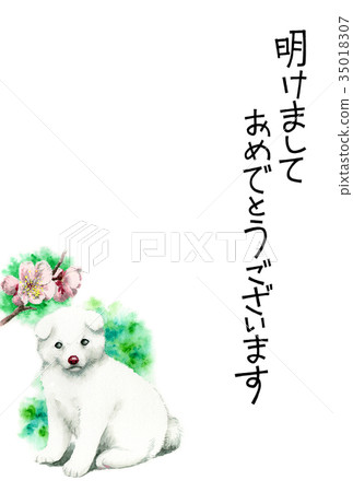 White Puppy's New Year Postcard Material 35018307