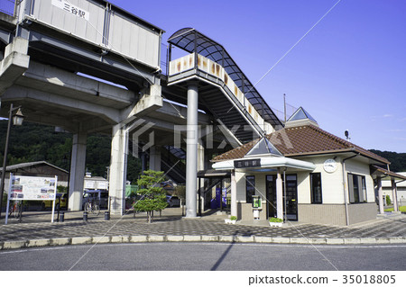 Mitani Station Mitani Station 35018805