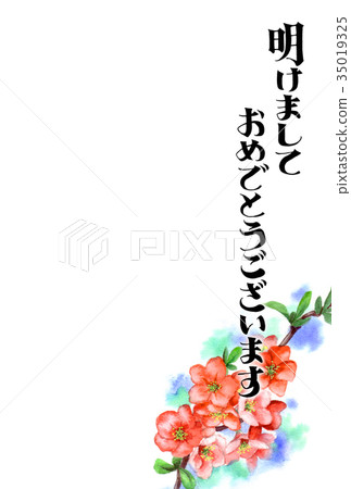 Material of New Year's postcard containing the Kiso flower 35019325