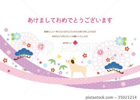 New Year's card template 35021214