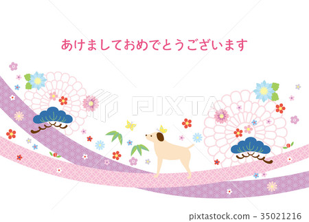 New Year's card template 35021216