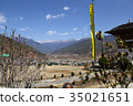 Paro overlooking the city of Paro 35021651