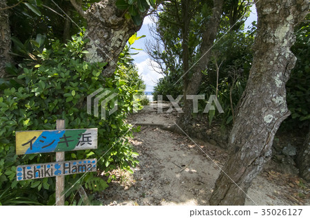 Kujakushima Ishiki Beach 35026127