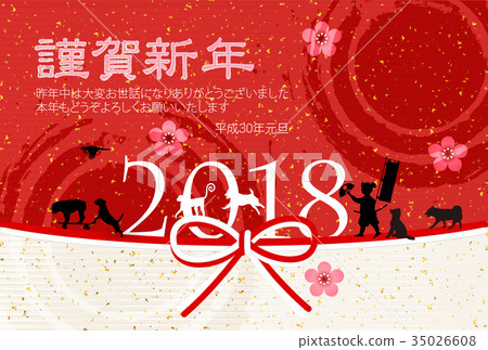 戌新年卡梅花背景 35026608