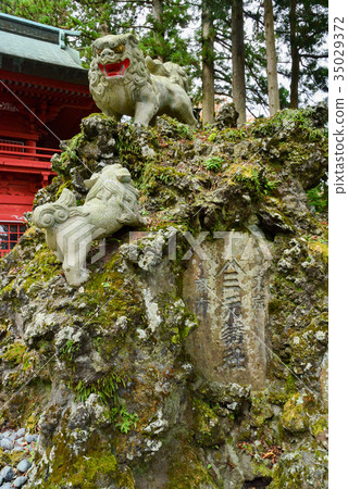 Susasu Asama Shrine Reiko 35029372