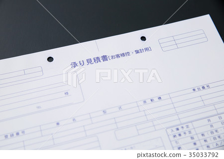 汽車檢查報價單 汽車檢查報價單 35033792