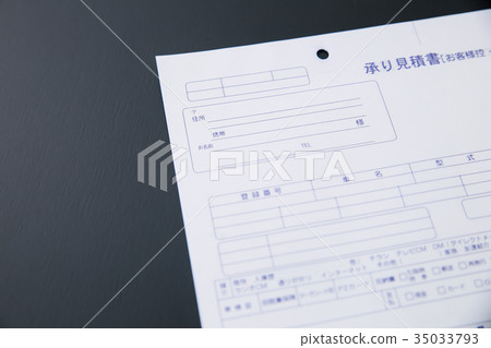 汽車檢查報價單 汽車檢查報價單 35033793