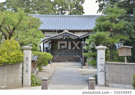 Isshinzan Musoin專用寺Shiromachi Murakami 35034845