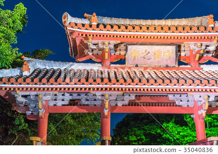 《Okinawa Prefecture》Shurijo Castle Park/Shureimon 35040836
