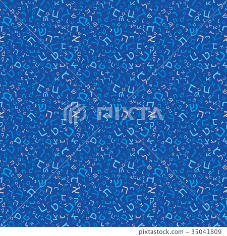 Seamless pattern with letters of Hebrew alphabet Seamless pattern with letters of Hebrew alphabet 35041809