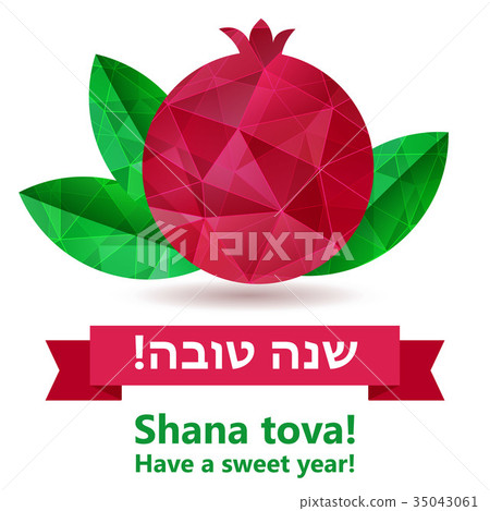 Rosh hashana card Rosh hashana card 35043061