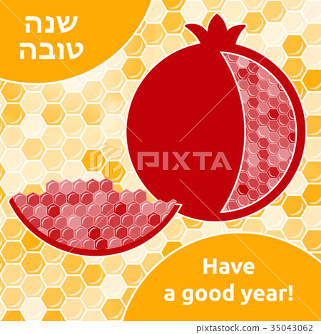 Rosh hashana card Rosh hashana card 35043062