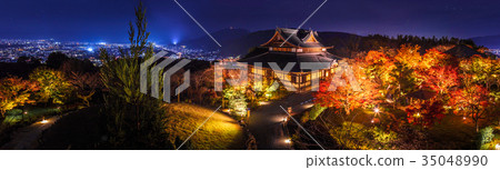 Shogun Tsuka秋葉照亮 35048990