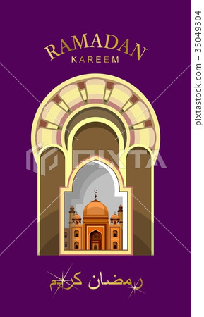 ramadan kareem festival greeting 35049304