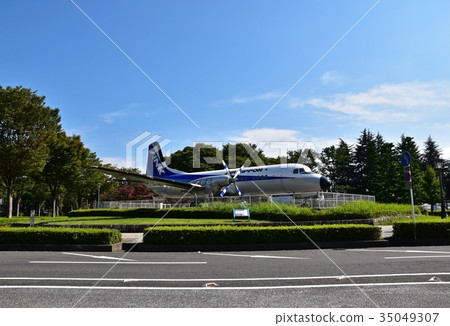 Park Air Station YS-11 35049307