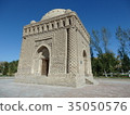 Uzbekistan Ismail-Searmani in Bukhara 35050576