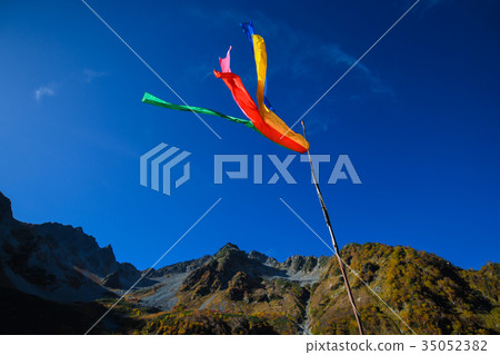 Lively Hutte 35052382