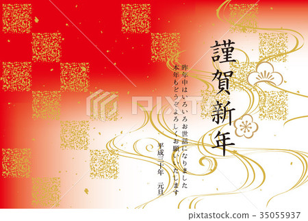 新年紅色ami檢查 35055937