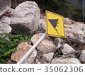 Landslide 35062306