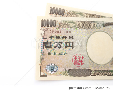 日元紙幣（10，000日元紙幣） 35063939
