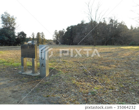 Minowa城堡廢墟Ninomaru 35064232