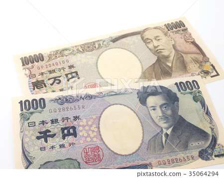 11,000 yen (consumption tax increase image of 10,000 yen) 11,000 yen (consumption tax increase image of 10,000 yen) 35064294