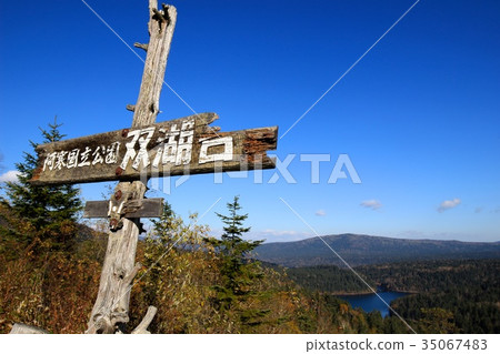 Penneto and Panketoe seen from the double lake stand in autumn Penneto and Panketoe seen from the double lake stand in autumn 35067483