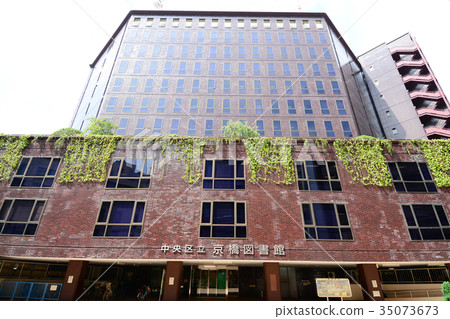 Chuo-ku, Tokyo Chuo Ward Kyobashi Library Chuo-ku, Tokyo Chuo Ward Kyobashi Library 35073673