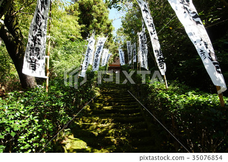 鎌倉市Sugimotodera Sugimotodera寺廟 鎌倉市Sugimotodera Sugimotodera寺廟 35076854
