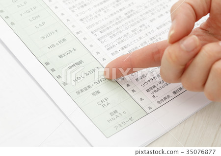 體檢核對結果通知 體檢核對結果通知 35076877