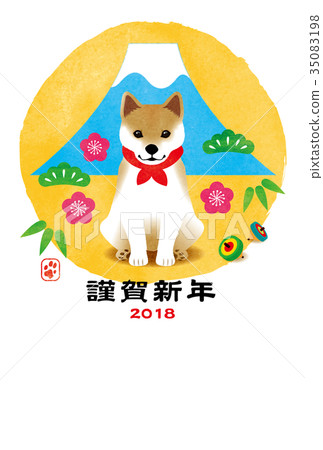 18 New Year S Card Shiga New Year Stock Illustration 18 New Year S Card Shiga New Year Stock Illustration