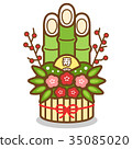 Illustration materialKadomatsu 01 35085020