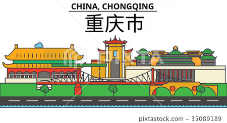 China, Chongqing. City skyline architecture 35089189