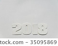 2018 white paper handmade. 35095869