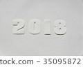 2018 white paper handmade. 35095872