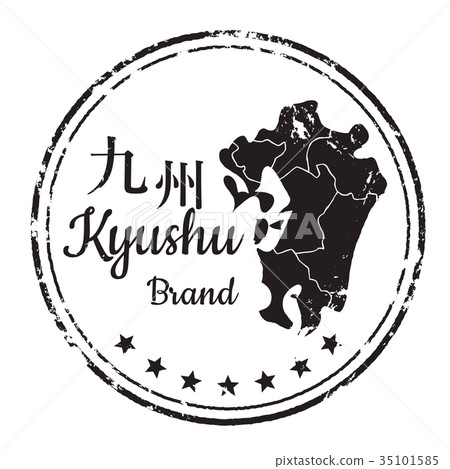 Kyushu area stamp 35101585