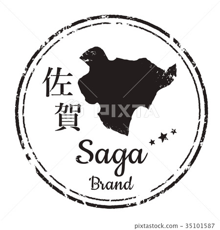 Saga stamp Saga stamp 35101587