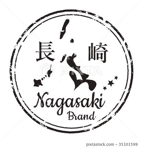 Nagasaki stamp 35101599