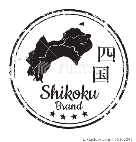 Shikoku area stamp 35102245
