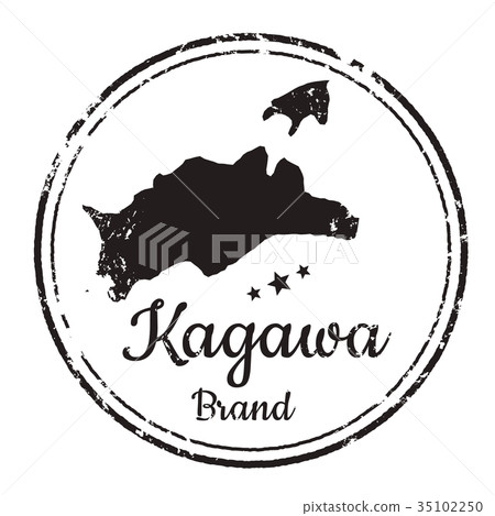 香川郵票 35102250