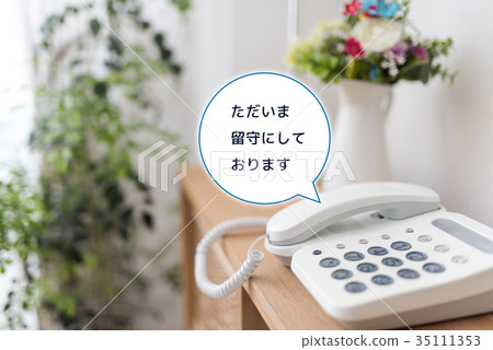 固定線 固定線 35111353
