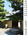 Pine tree and gate 35112224