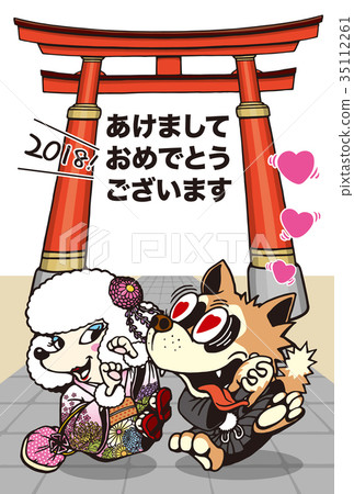 2018 New Year's card _ couple dogs and Torii _ AKOM _ supplementary space available 2018 New Year's card _ couple dogs and Torii _ AKOM _ supplementary space available 35112261