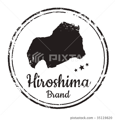 Hiroshima stamp 35119820