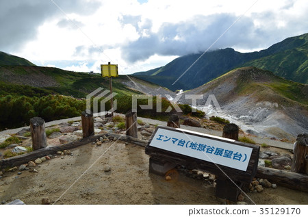 [富山]立山黑部高山路線天滿台 35129170