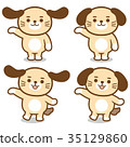 Dog (illustration character) 15 35129860