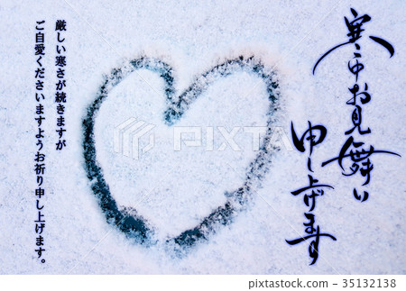 書法寫作 書法寫作 35132138
