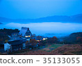 從湯布院的Asagiri Misakiri天文台出發 35133055